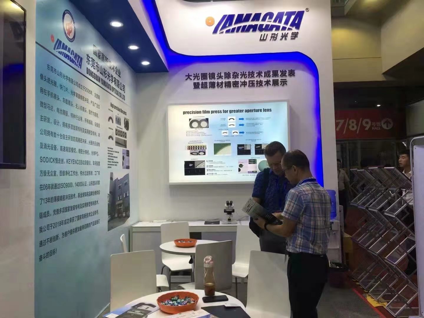 鏡頭遮光圈八大(dà)的特點