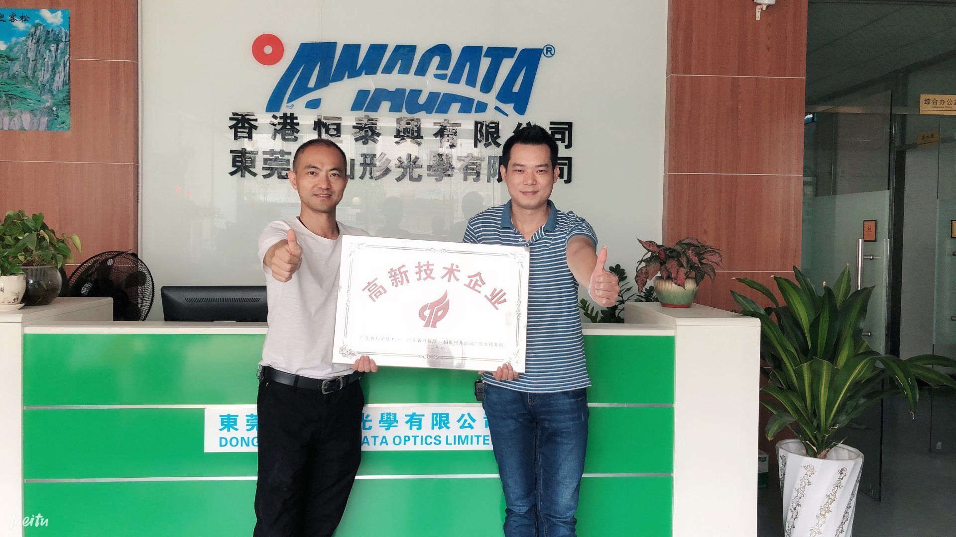 What is the shading ring?