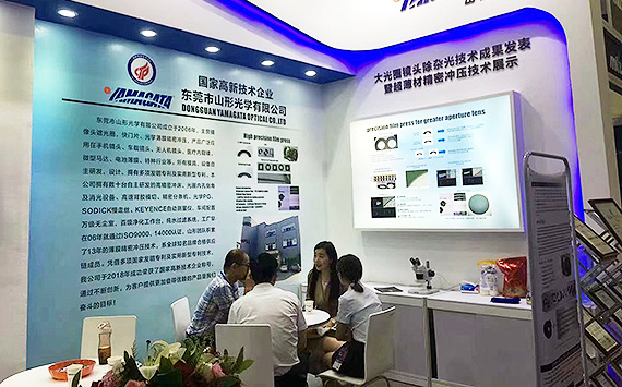 遮光圈的簡單介紹