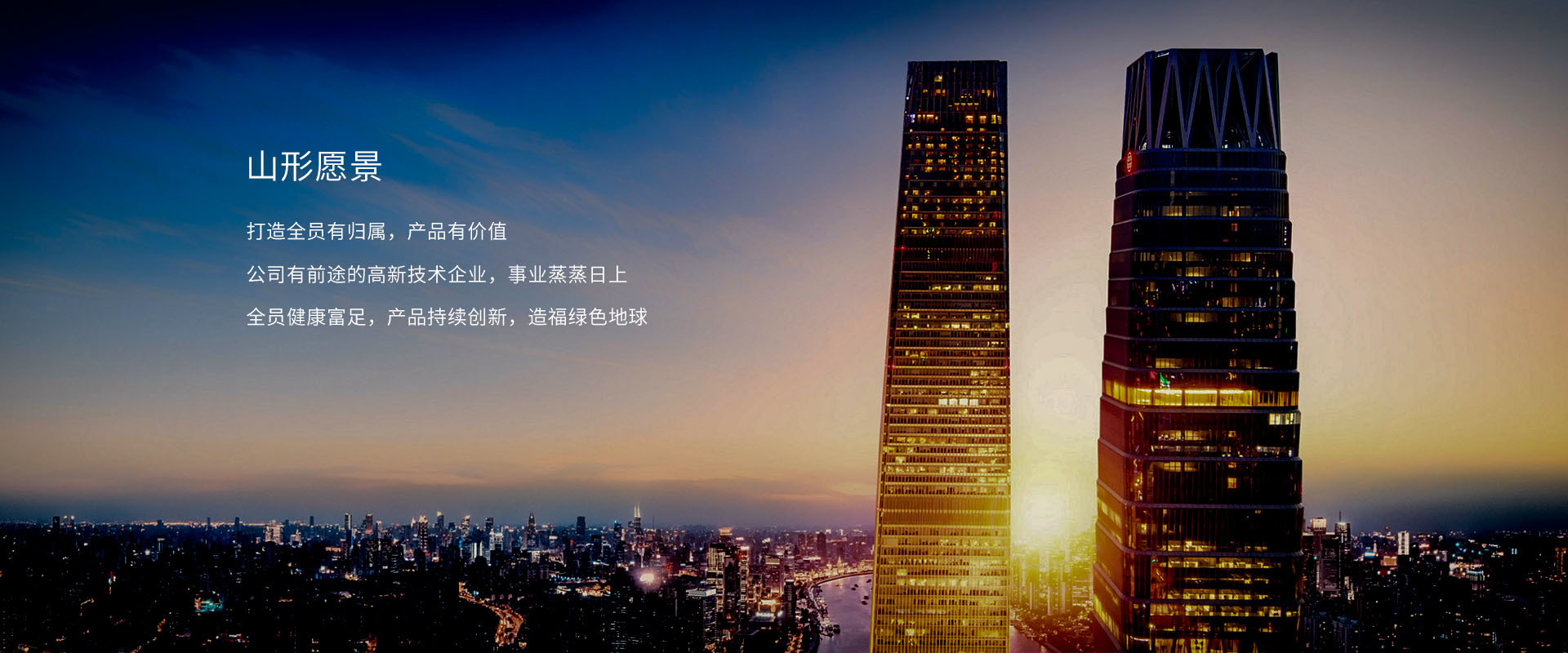 東莞九恒光學有限公司